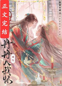 重生后和怨夫破镜重圆了