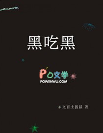 雪烧（校园1v1）