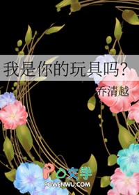 凑数的队友竟是高手[电竞]