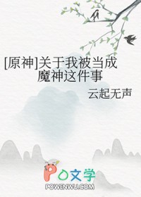 [综漫] 盛夏与少年