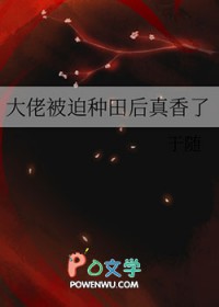 丑女被退婚后，她成了极品炼丹师