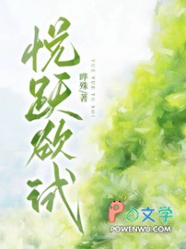 难见（骨科）