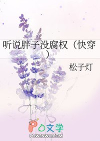 我们说好的