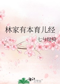 阿姜，阿姜（古言，1v1）