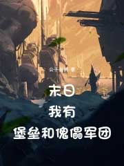 [海贼王同人] 与皇副超赞恋爱体验中