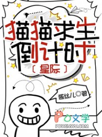 万能秘书决定辞职