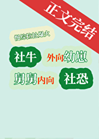 谋金印（古言NP）