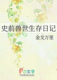 [红楼同人] 红楼之满园春色