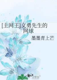 反派渣攻再就业