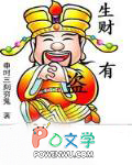 高冷师尊：萌徒要翻天