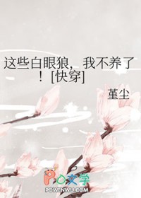 色彩斑斓的生活(1V1，BG)