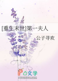 逢春（作者：白芥子）