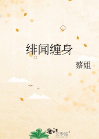 极品驯兽师：扑倒妖孽国师