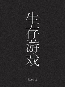 和眼盲大佬协议结婚后[穿书]