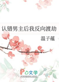 被操就老实了 （校园np）